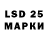 LSD-25 экстази ecstasy normunds940