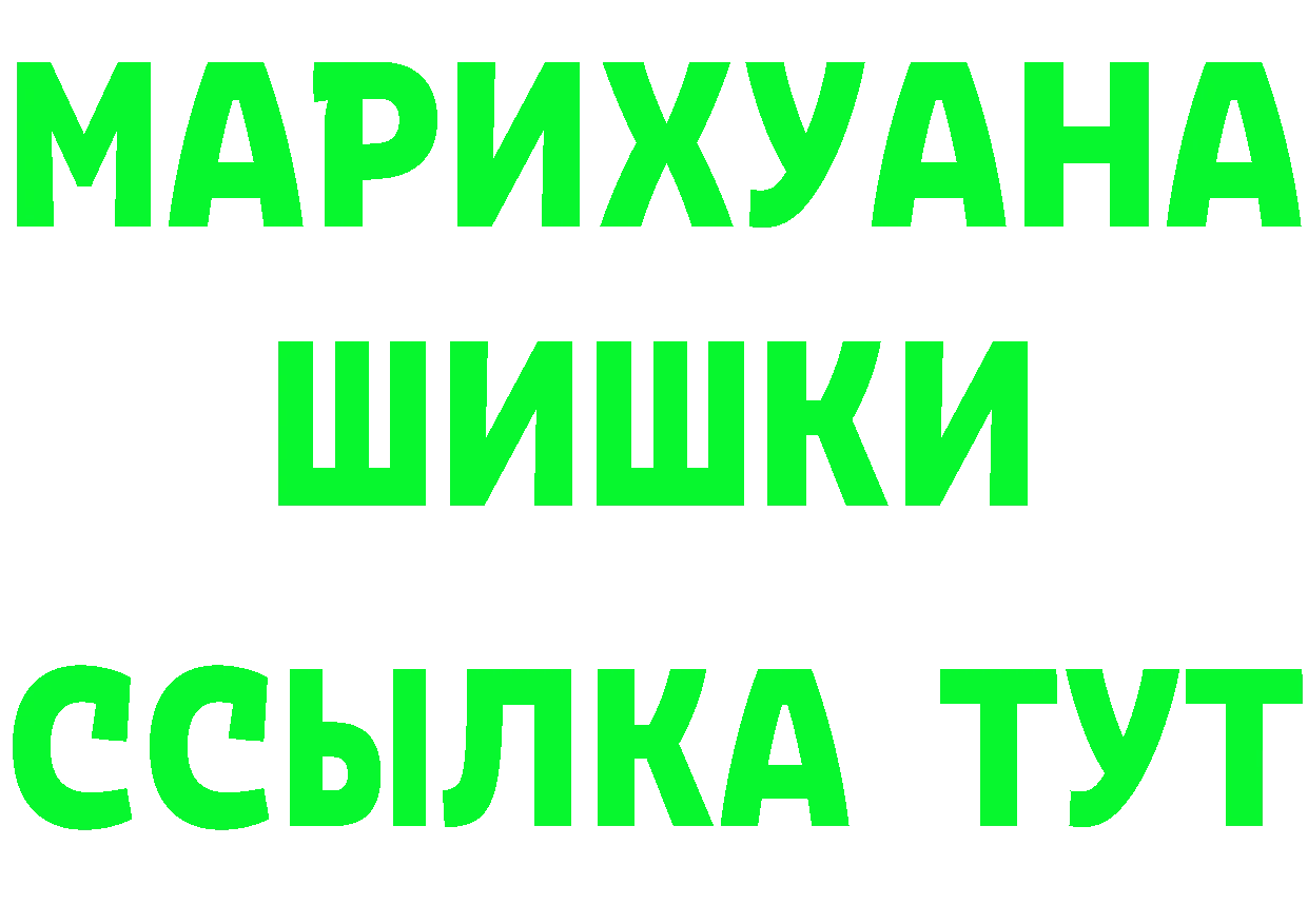 Как найти закладки? сайты даркнета как зайти Боровичи